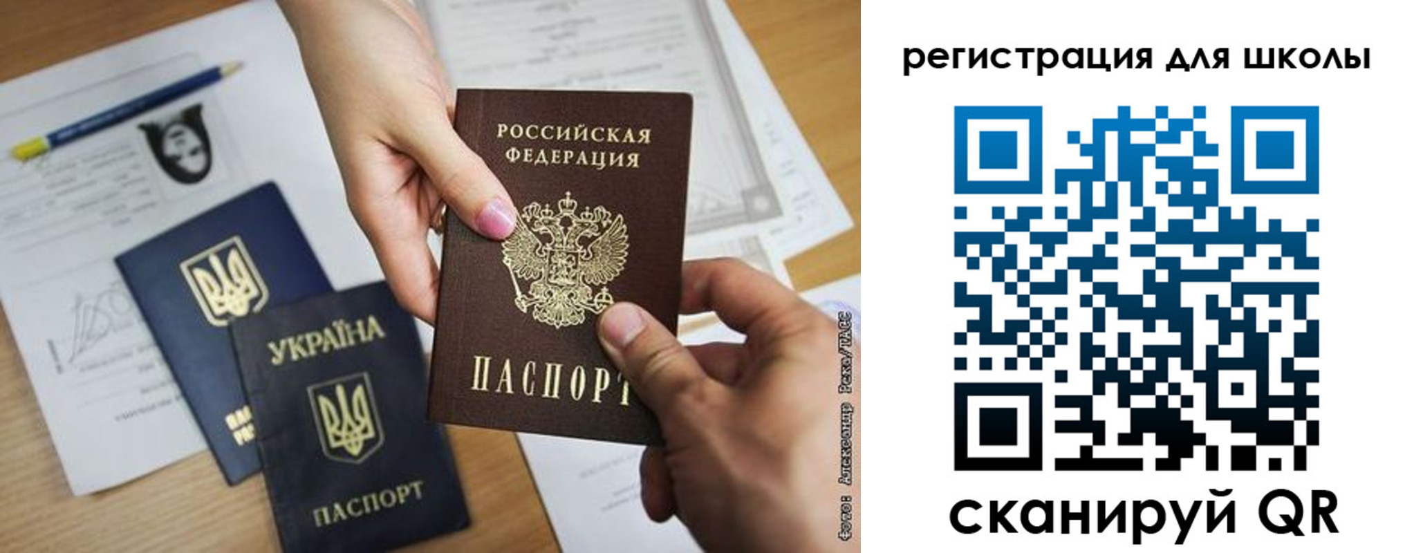 временная регистрация в квартире в Карелии
