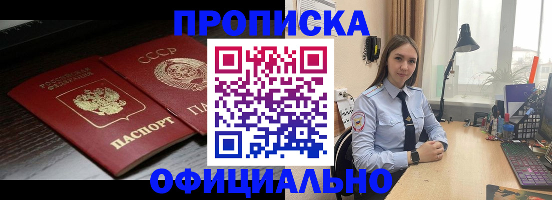 регистрация для дет. сада в Карелии