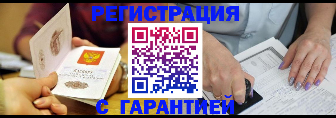 регистрация для школы в Карелии