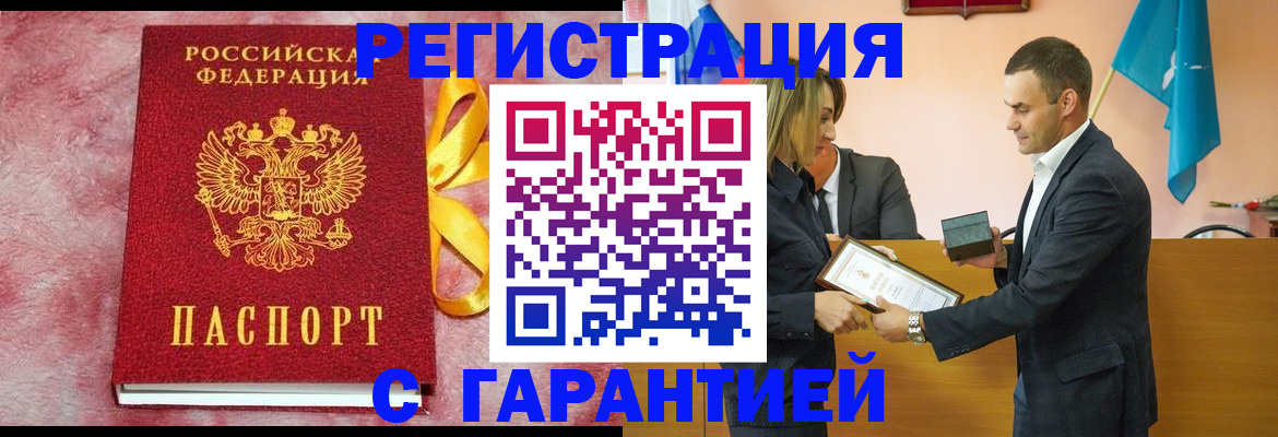 временная регистрация собственник в Карелии